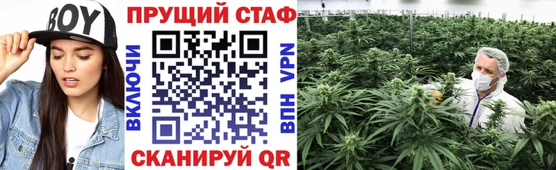 Где купить наркоту Барабинск ГАШ  КОКАИН  Альфа ПВП  Мефедрон 