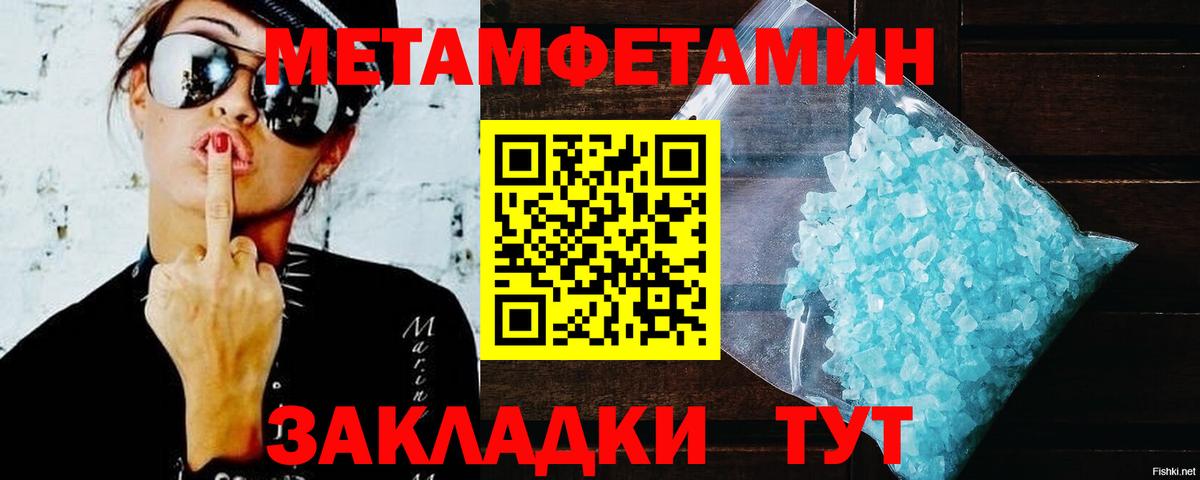 Amphetamine  Вход с VPN  Барабинск  Amphetamine Premium 