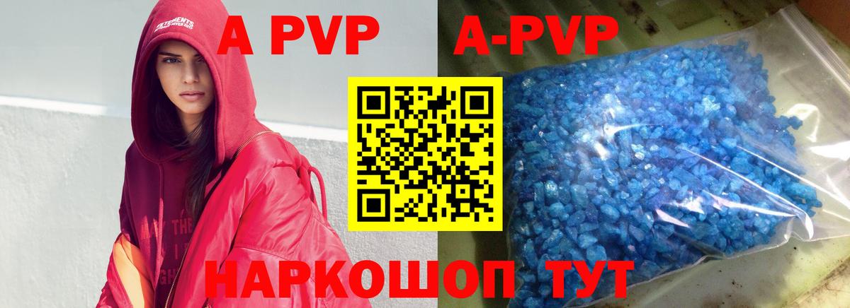 COCAIN  Кислота  МЕТ  CBD масло  МЕФ  Барабинск  Диски  Бошки Шишки  Вход с VPN  Alpha-PVP  ГАШ 