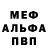 Амфетамин VHQ Mr. Angsty