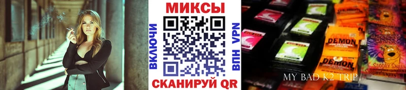 БУТИРАТ Butirat  Барабинск 