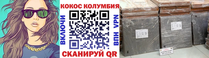 Cocaine Боливия  мега как войти  Барабинск  как найти наркотики 