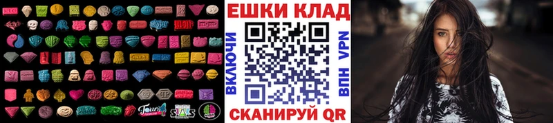 где можно купить   гидра зеркало  Экстази 250 мг  сайты даркнета наркотические препараты  Барабинск 