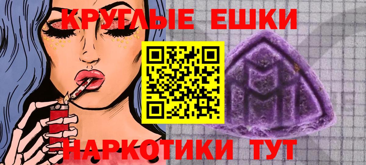 ЭКСТАЗИ диски  ЭКСТАЗИ  Барабинск  Вход с VPN 