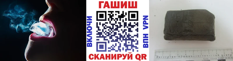 ГАШ Premium  Барабинск 