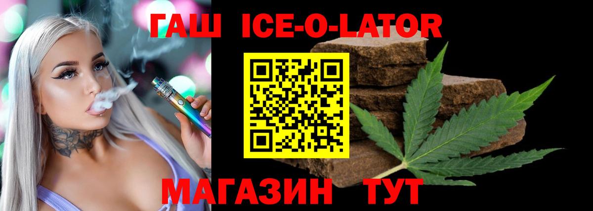 ГАШИШ VHQ  Барабинск 