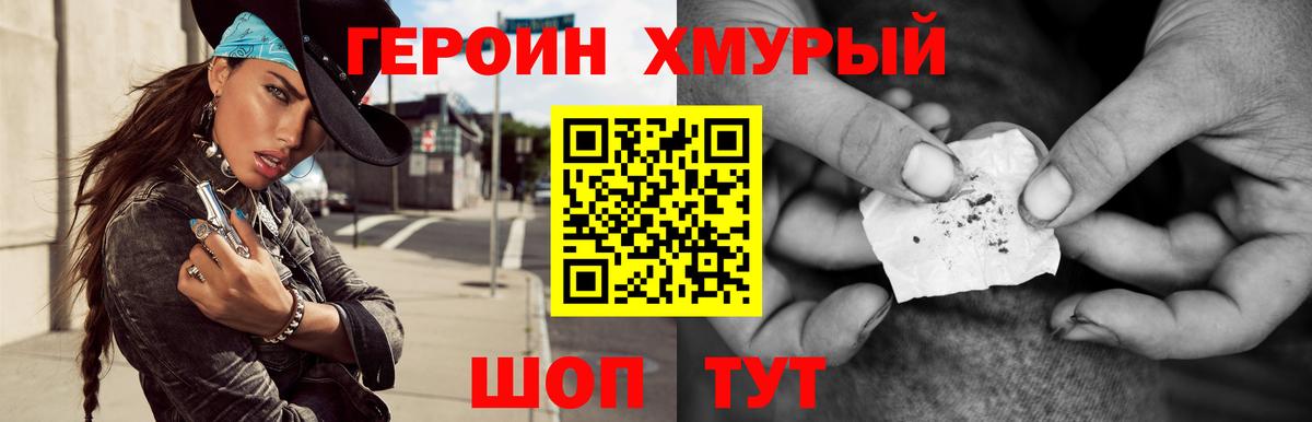 КЕТАМИН  ГАШ  Меф   Бошки Шишки  A PVP СК   Меф кристаллы  Барабинск  Купить наркоту  Гашиш  Метамфетамин 