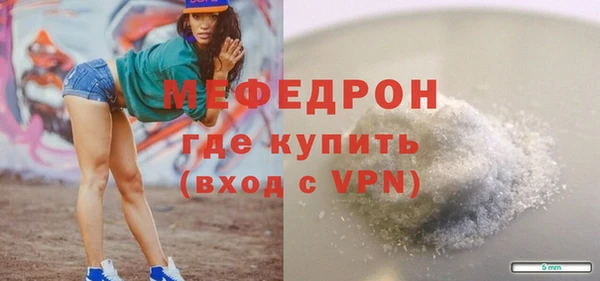 крисы Магас