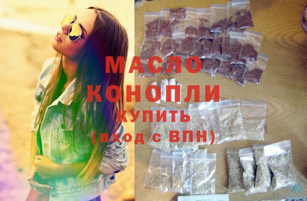 каннабис Магадан