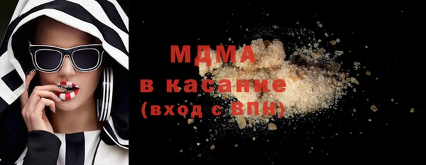 COCAINE Лихославль