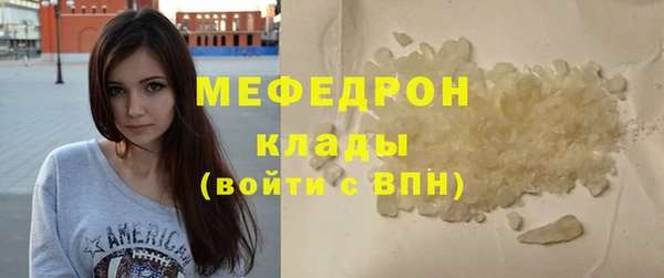 MESCALINE Липки