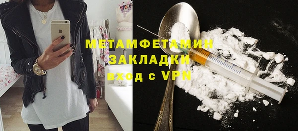 крисы Магас