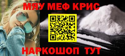 прущие крисы Берёзовский