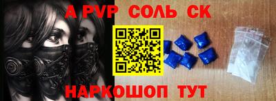 a pvp Гагарин