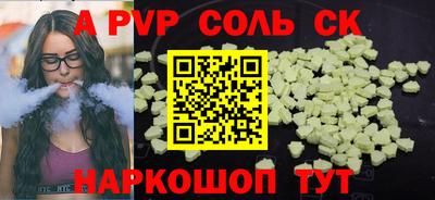 трава Гай