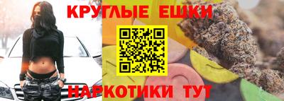 трава Гай