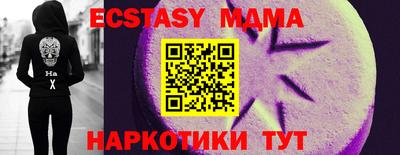 марки nbome Гатчина