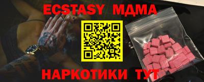 марки nbome Гатчина