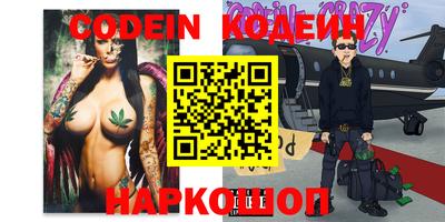 марки nbome Гатчина