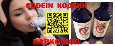 твердый Бийск