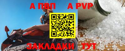 a pvp Гагарин