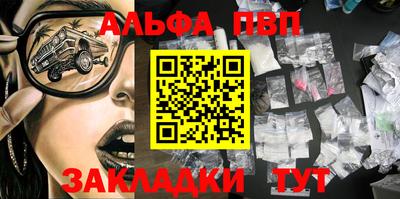 твердый Бийск