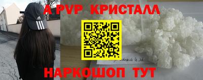 трава Гай
