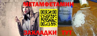 твердый Бийск