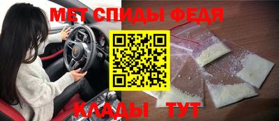 мескалин Азнакаево
