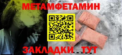 трава Гай