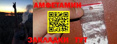 твердый Бийск