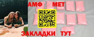 трава Гай