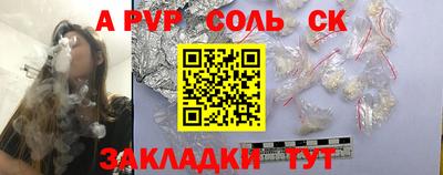 трава Гай