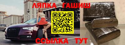 твердый Бийск