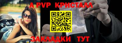 прущие крисы Берёзовский