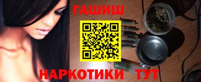 трава Гай