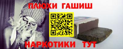 трава Гай