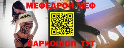 твердый Бийск