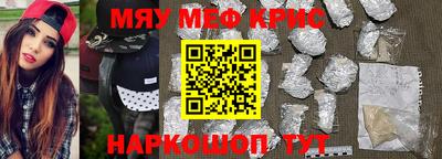трава Гай
