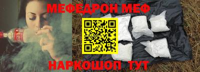 трава Гай