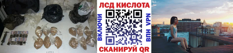LSD-25 экстази ecstasy  Барабинск 