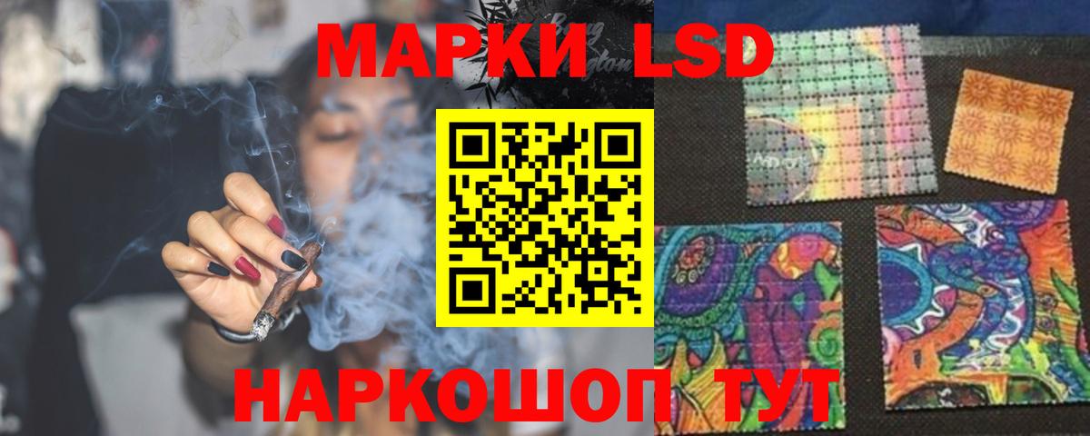 ЛСД экстази ecstasy  Вход с VPN  Барабинск 