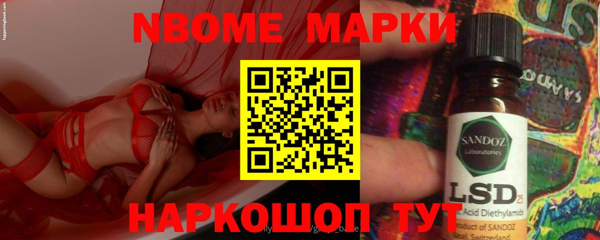 ЛСД экстази кислота Барабинск