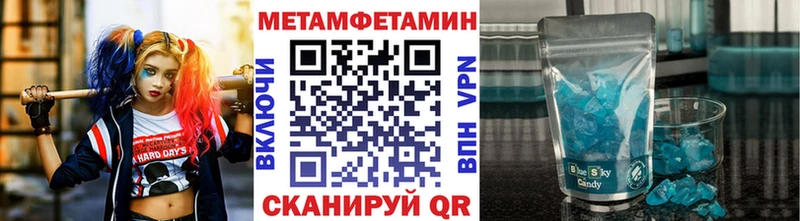 закладка  Барабинск  Первитин Декстрометамфетамин 99.9% 