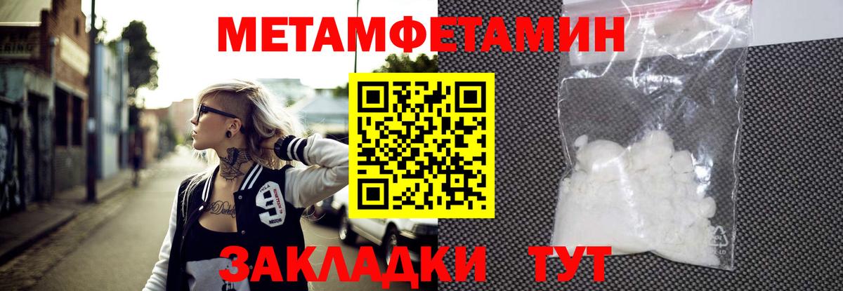 APVP СОЛЬ кристаллы  Барабинск  МЕФ   Меф  Экстази  ГАШ  Cocaine  Марихуана  Вход с VPN  МДМА 