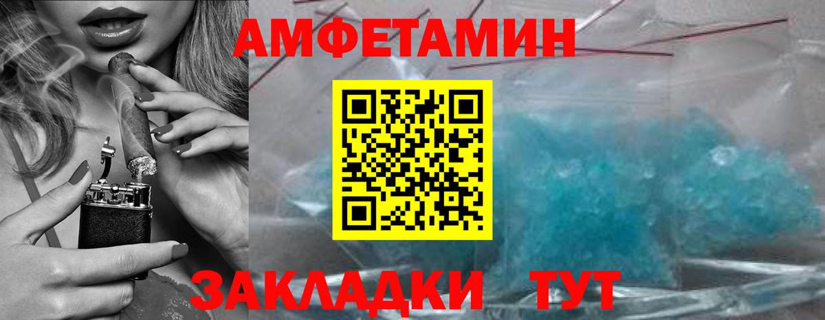 Первитин витя Барабинск