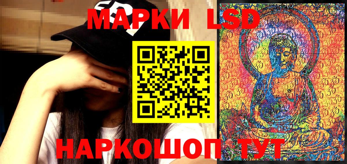 Барабинск  Марки NBOMe 1,8мг  Марки NBOMe 1,8мг  Вход с VPN 