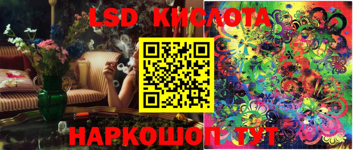 Марки N-bome 1,5мг Барабинск