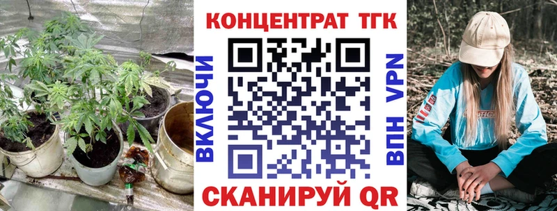 гидра маркетплейс  Барабинск  Дистиллят ТГК жижа 