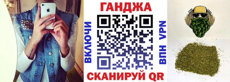 Конопля Ganja  Барабинск 